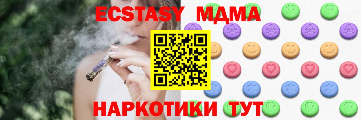 Ecstasy бентли Волгоград