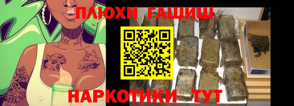 Гашиш Изолятор  Гашиш  где можно купить наркотик  Вход с VPN  Гашиш AMNESIA HAZE  Волгоград 