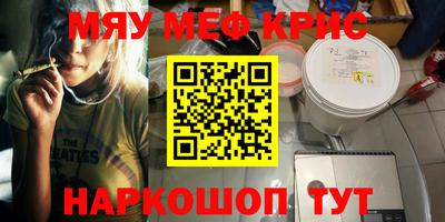 ешки Кингисепп