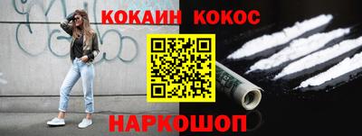 ешки Кингисепп