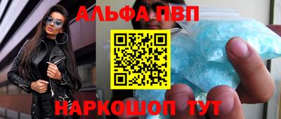 прущие крисы Кимры