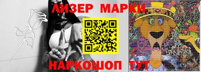 ПСИЛОЦИБИНОВЫЕ ГРИБЫ Кинель