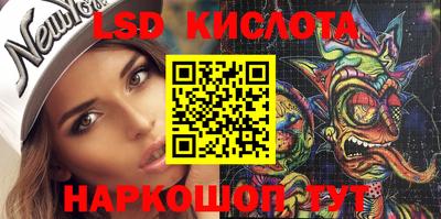 прущие крисы Кимры