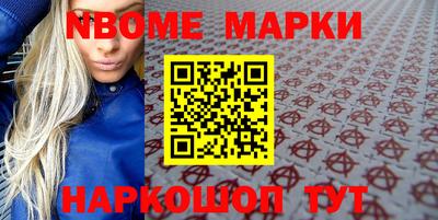 ПСИЛОЦИБИНОВЫЕ ГРИБЫ Кинель