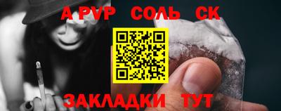ПСИЛОЦИБИНОВЫЕ ГРИБЫ Кинель