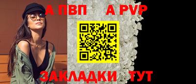 прущие крисы Кимры
