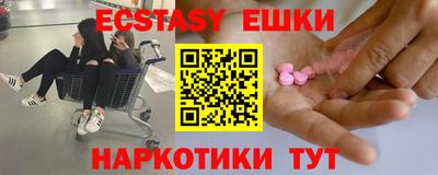 ешки Кингисепп