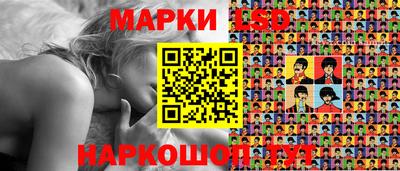 ПСИЛОЦИБИНОВЫЕ ГРИБЫ Кинель