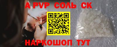 ПСИЛОЦИБИНОВЫЕ ГРИБЫ Кинель