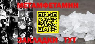 ешки Кингисепп