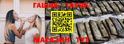 прущие крисы Кимры