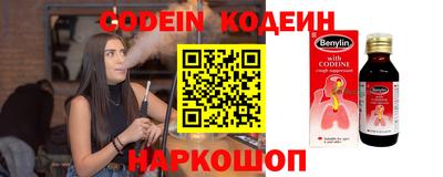 ПСИЛОЦИБИНОВЫЕ ГРИБЫ Кинель