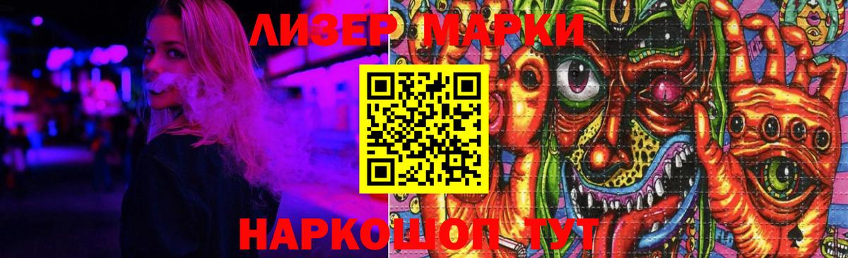 ЛСД экстази кислота  LSD-25 экстази кислота  Вход с VPN  Волгоград 