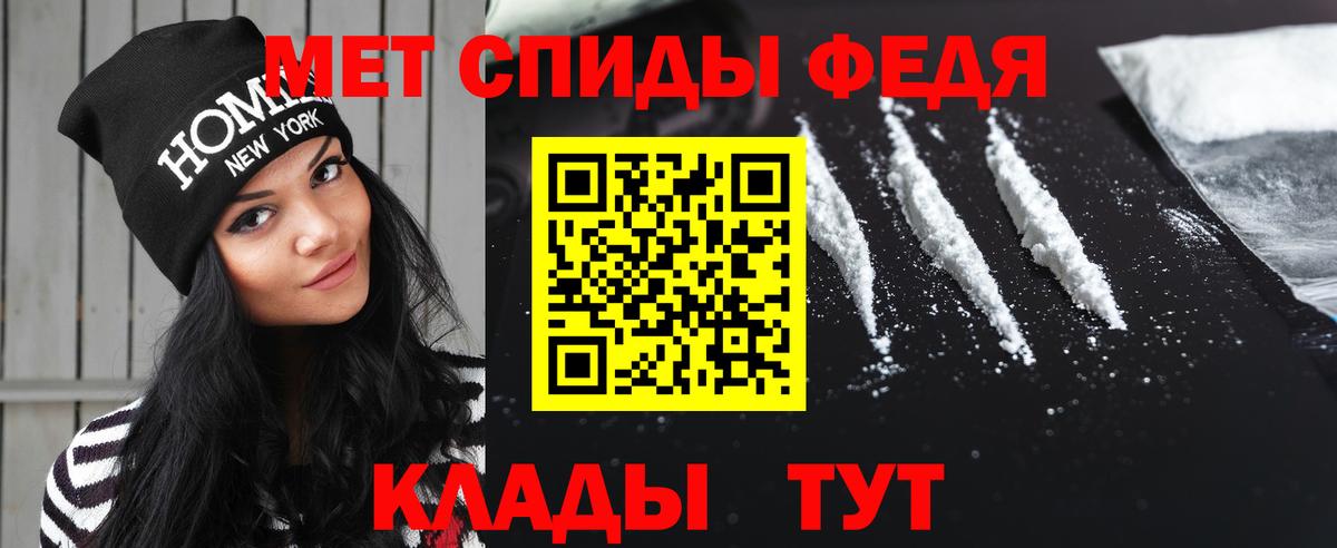 Волгоград  Метамфетамин Декстрометамфетамин 99.9%  Вход с VPN  Метамфетамин Декстрометамфетамин 99.9% 