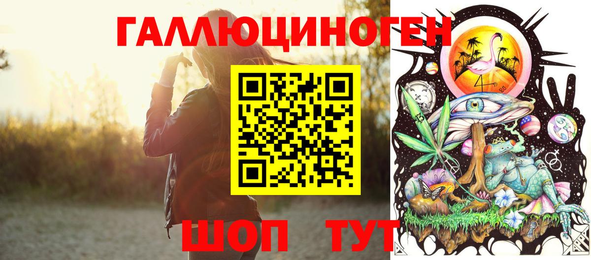 Псилоцибиновые грибы Magic Shrooms Волгоград