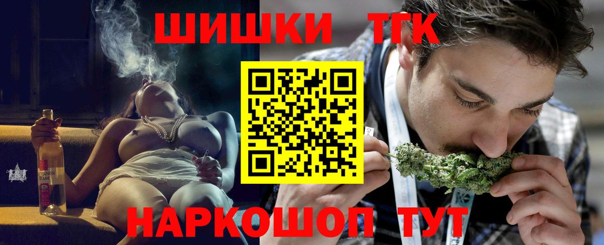 Сколько стоит  Мефедрон   COCAIN  Канабис  Альфа ПВП СК кристаллы  Кокаин  ГАШИШ  Волгоград  Вход с VPN 