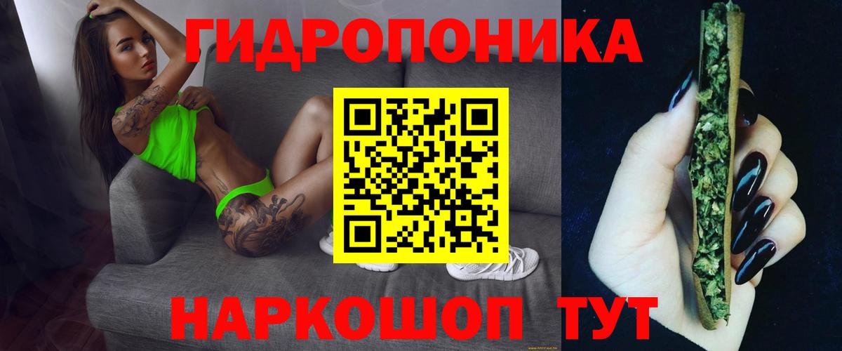 Волгоград  Марихуана план  Марихуана Bruce Banner  МАРИХУАНА Bruce Banner  Бошки Шишки Ganja  Вход с VPN 
